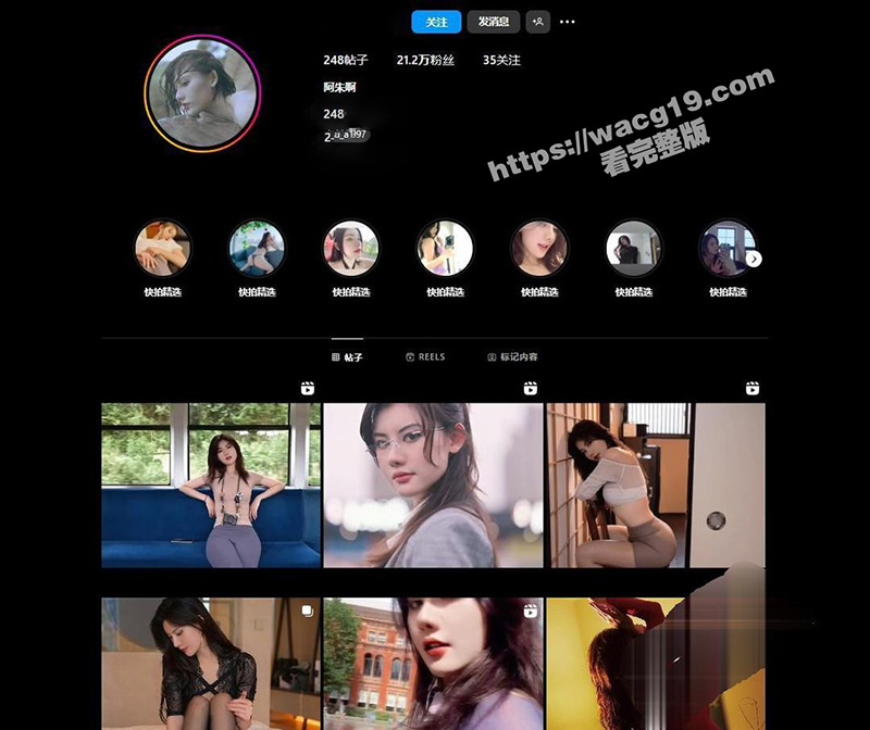 独家曝光人气网红阿朱骗钱来龙去脉！收了1000U广告费后竟消失？骚逼因诈骗争议销声匿迹半个月还无回应！