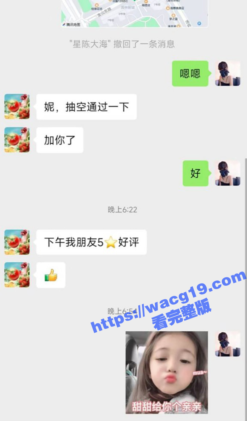 厦门湖里区楼凤珍妮 相关图片