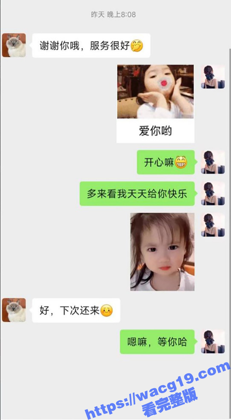 厦门湖里区楼凤珍妮 相关图片