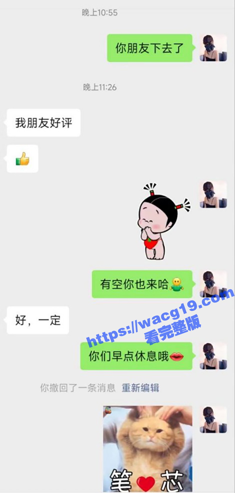 厦门湖里区楼凤珍妮 相关图片