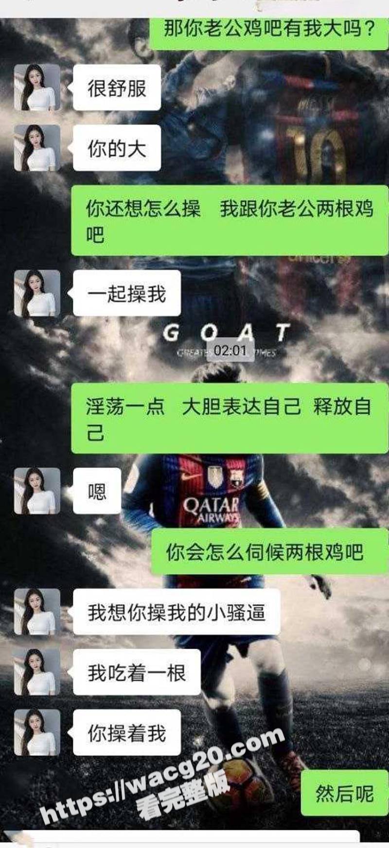 潮汕反差婊少妇 约炮友跟老公同床3P 身穿开档牛仔裤被前怼后操 聊天记录及啪啪视频曝光