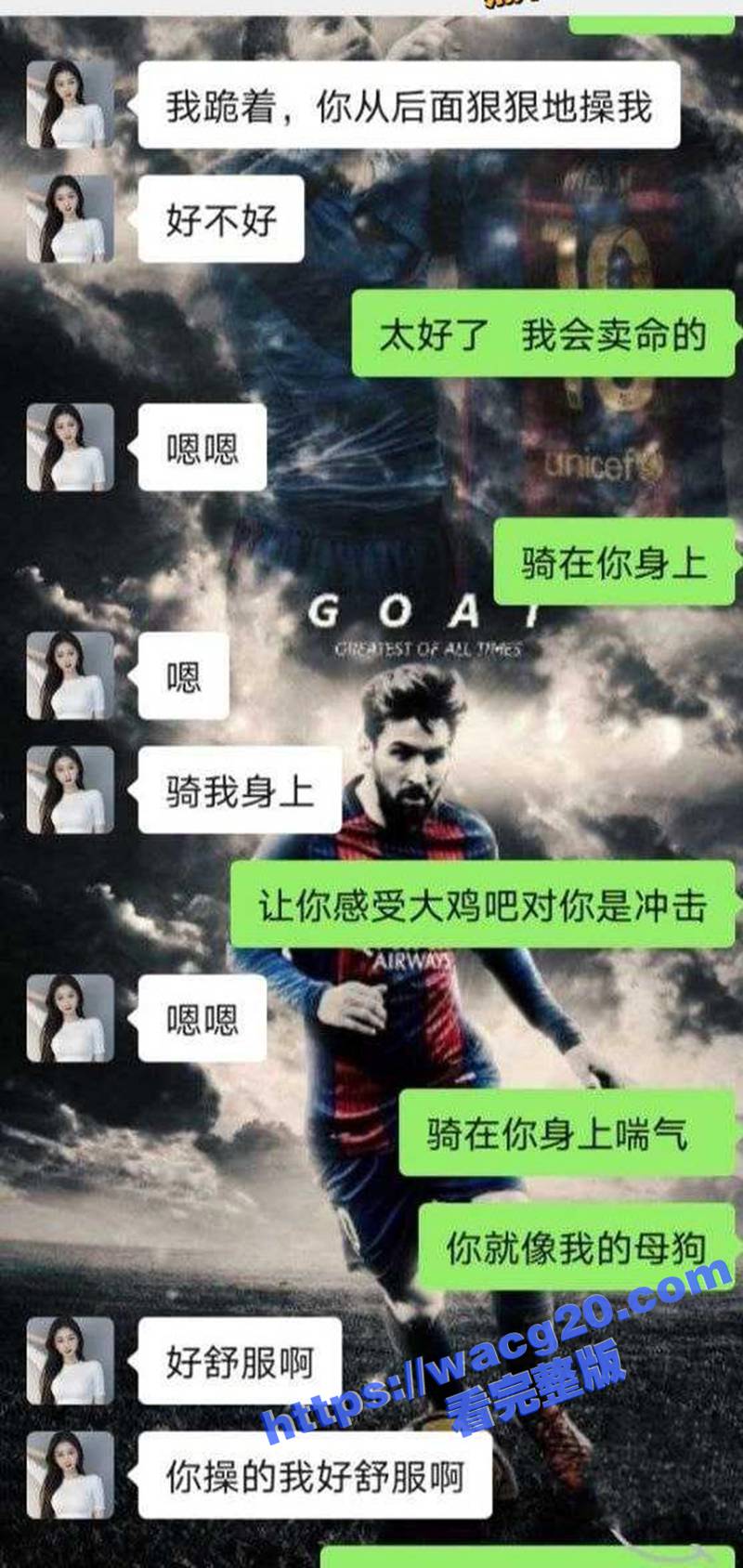 潮汕反差婊少妇 约炮相关图片