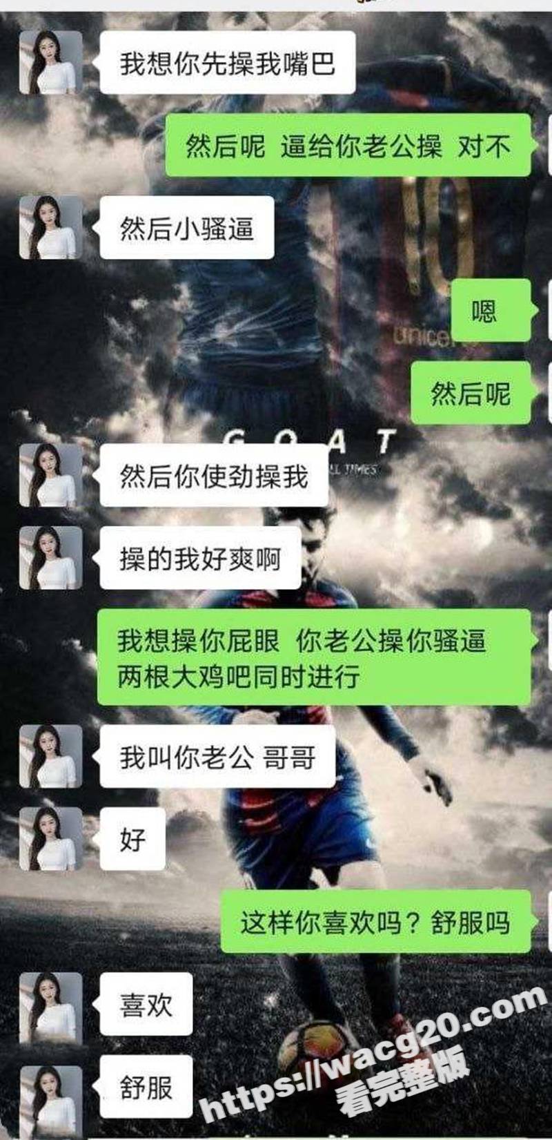 潮汕反差婊少妇 约炮相关图片