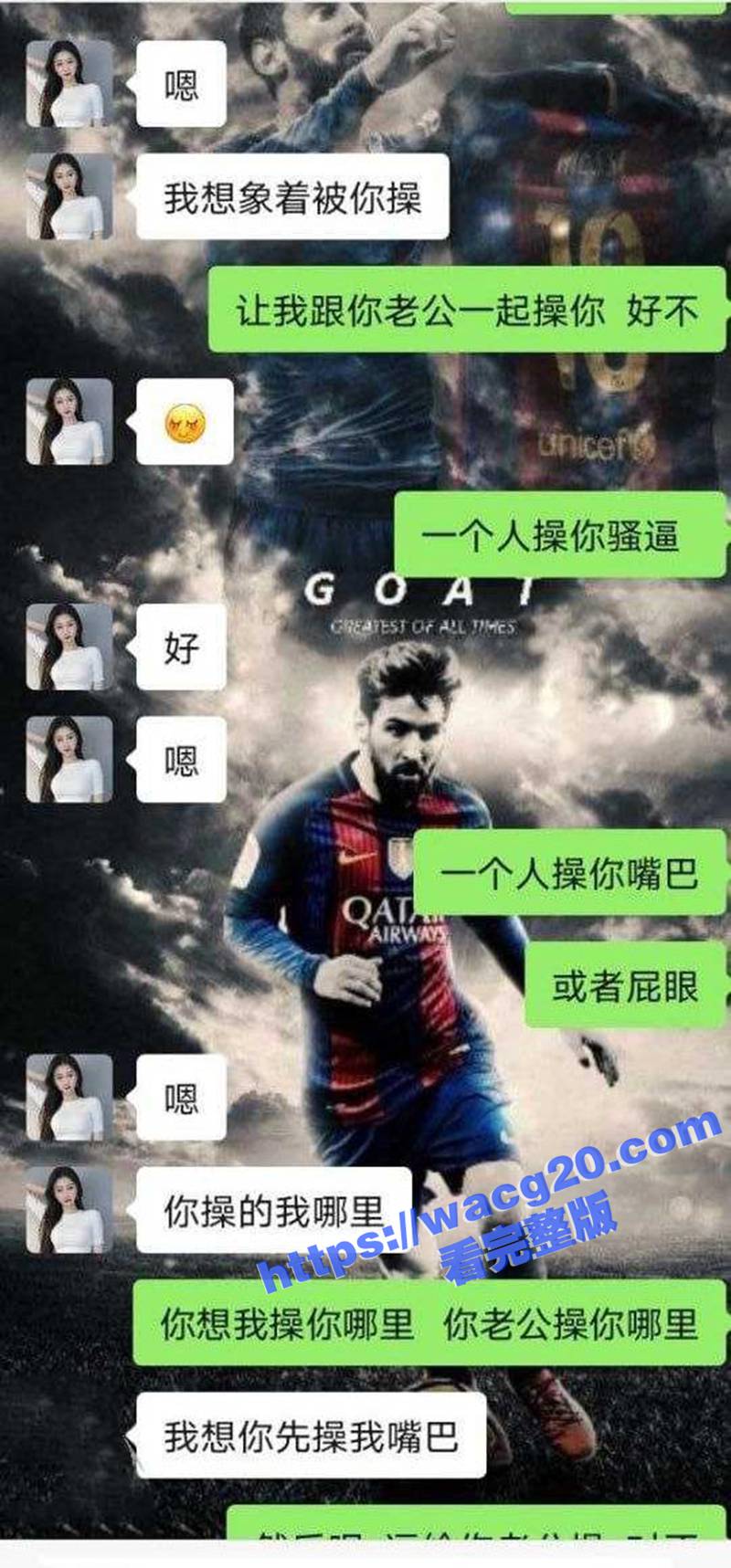 潮汕反差婊少妇 约炮相关图片