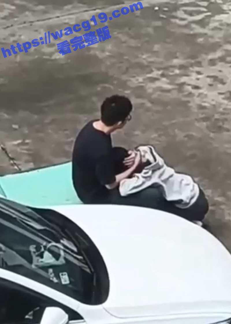 情侣小区公共停车场野战视频曝光 篮球架下偷吃禁果 真实场景令人血脉贲张