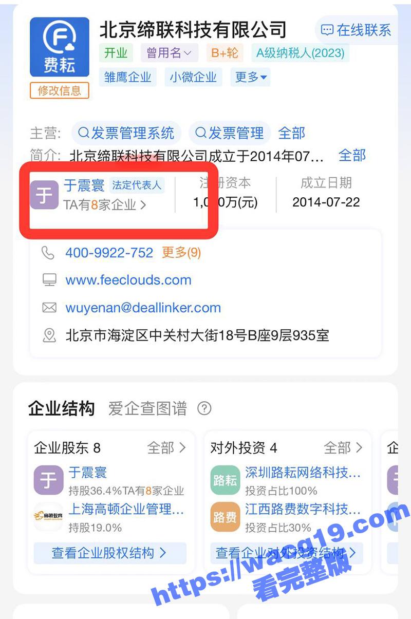 中国第一毛孩 男演员相关图片