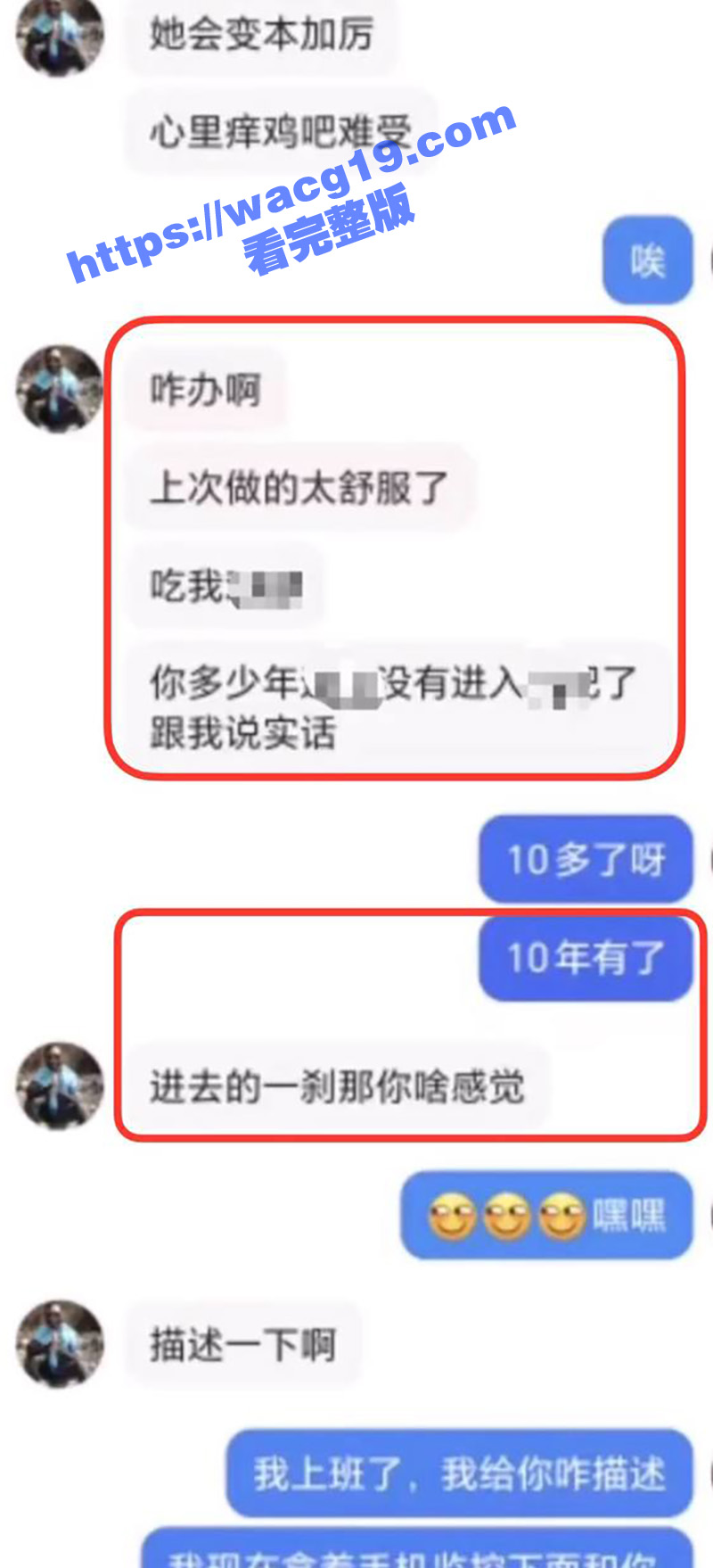 中国第一毛孩 男演员相关图片