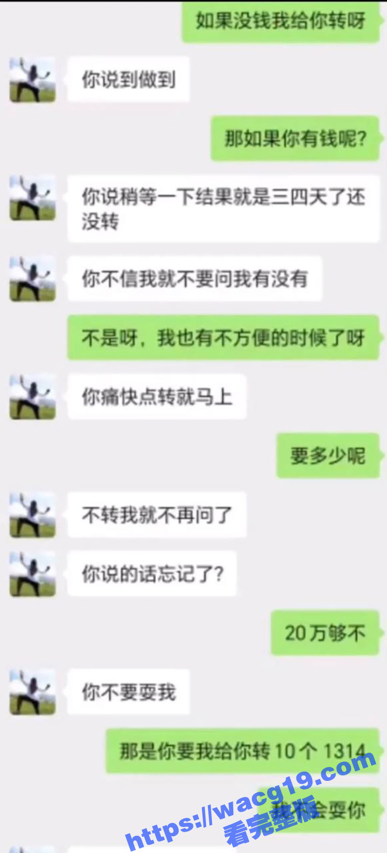 中国第一毛孩 男演员相关图片