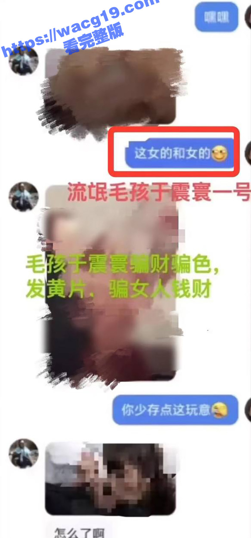 中国第一毛孩 男演员相关图片