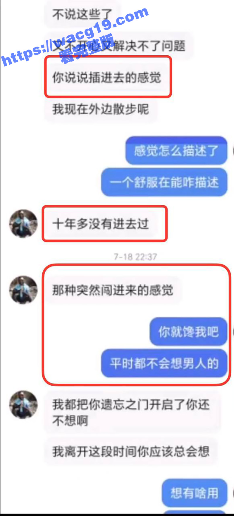 中国第一毛孩 男演员相关图片