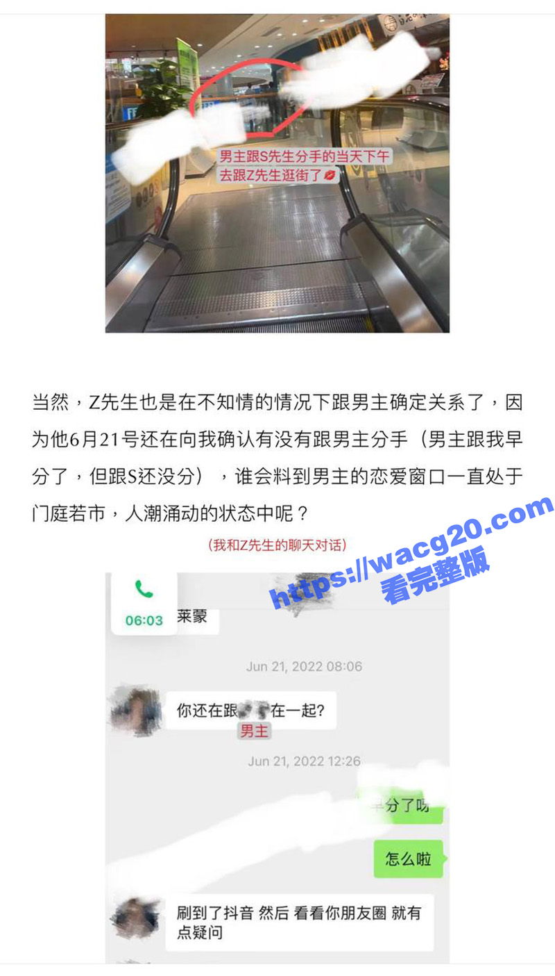 练习生新澈出道既塌房相关图片