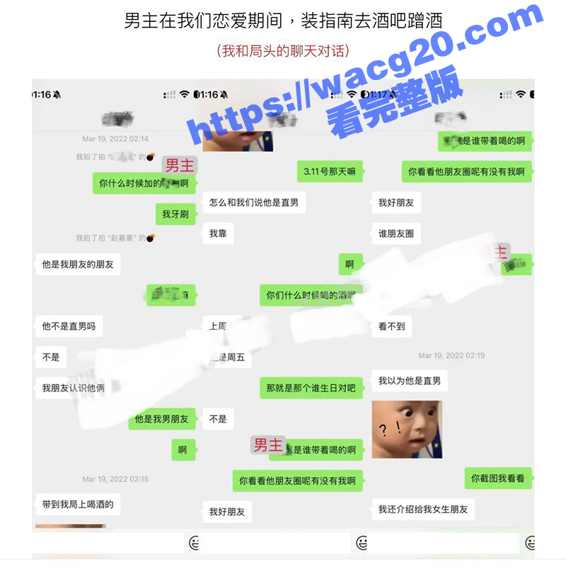 练习生新澈出道既塌房相关图片