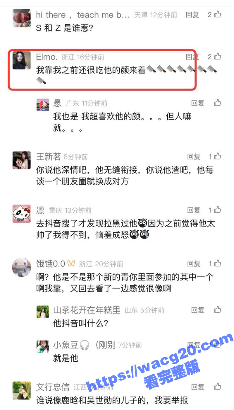 练习生新澈出道既塌房相关图片