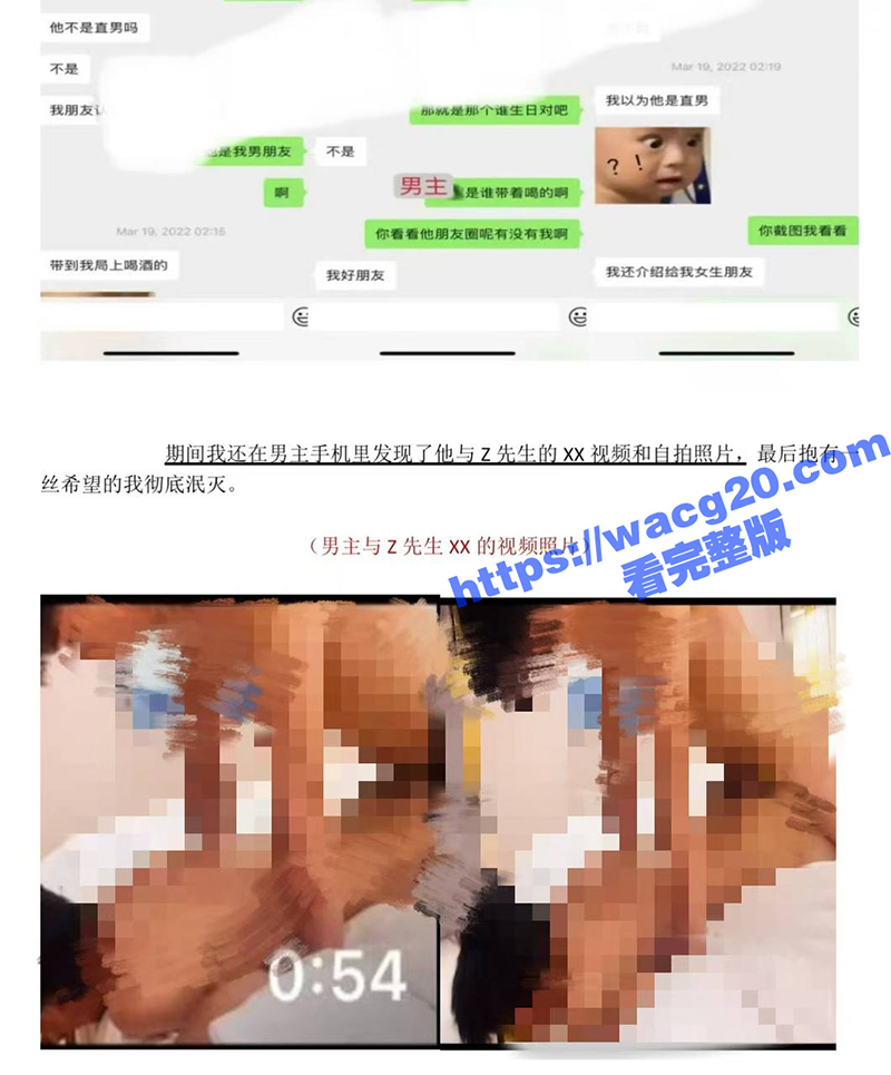 练习生新澈出道既塌房 入驻抖音成网红 又被爆是男同 恋爱期间出轨多人 这人骚 屁股也是真忙啊