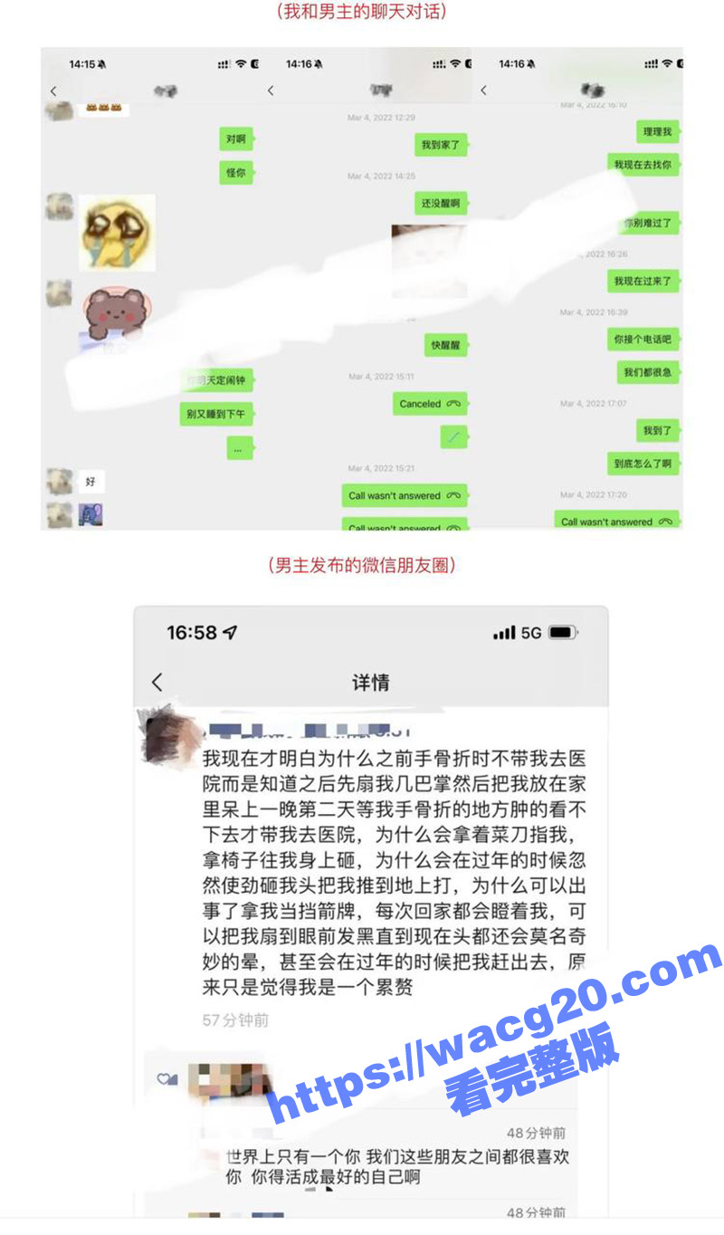 练习生新澈出道既塌房相关图片