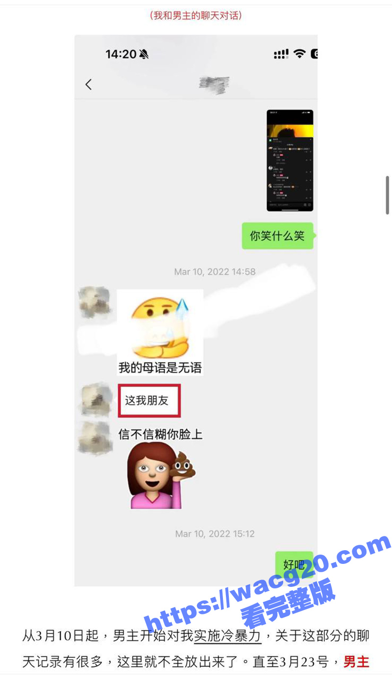 练习生新澈出道既塌房相关图片