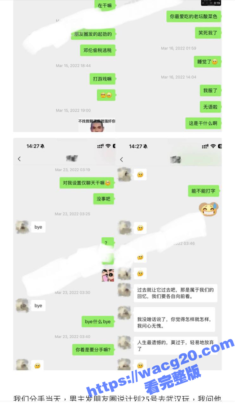 练习生新澈出道既塌房相关图片