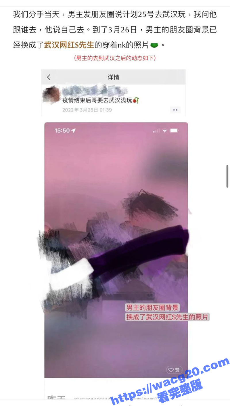练习生新澈出道既塌房相关图片