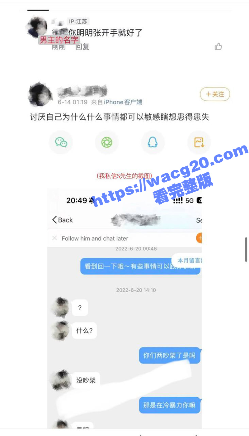 练习生新澈出道既塌房相关图片