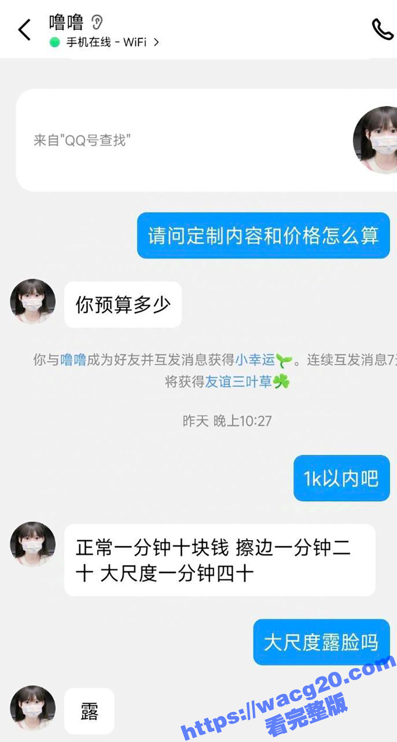 重磅推荐B站女神小欣相关图片