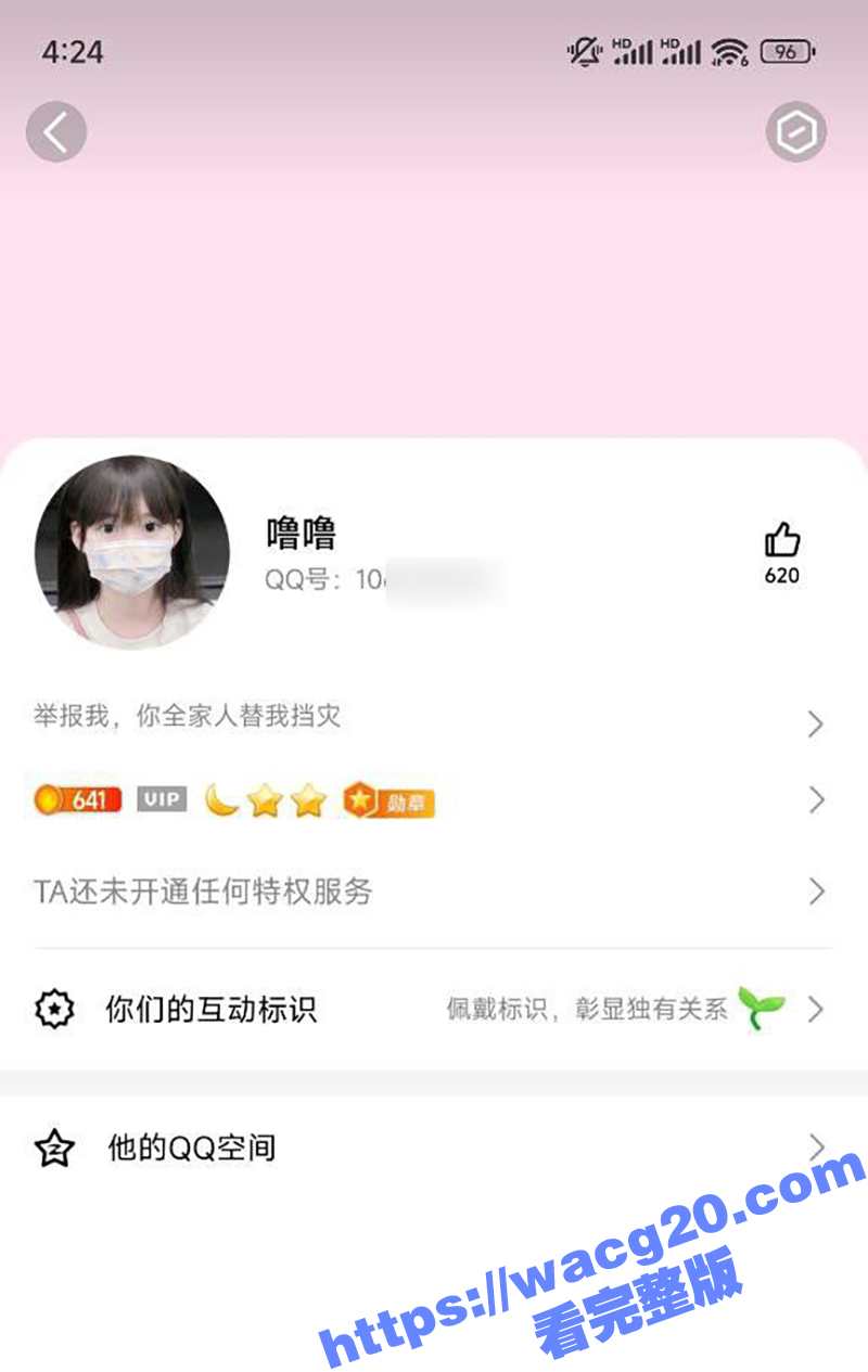 重磅推荐B站女神小欣相关图片