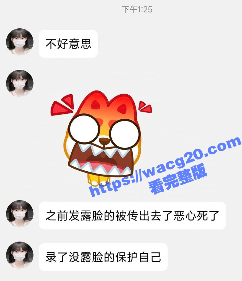 重磅推荐B站女神小欣相关图片