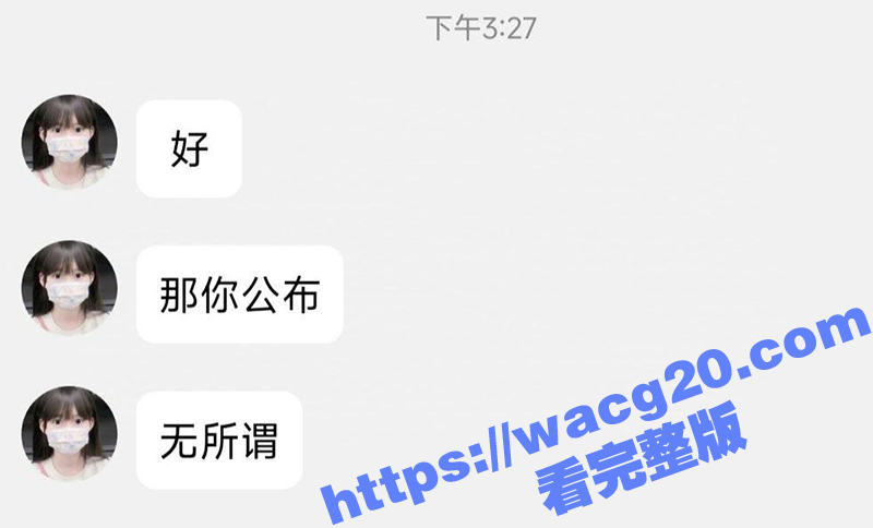 重磅推荐B站女神小欣相关图片