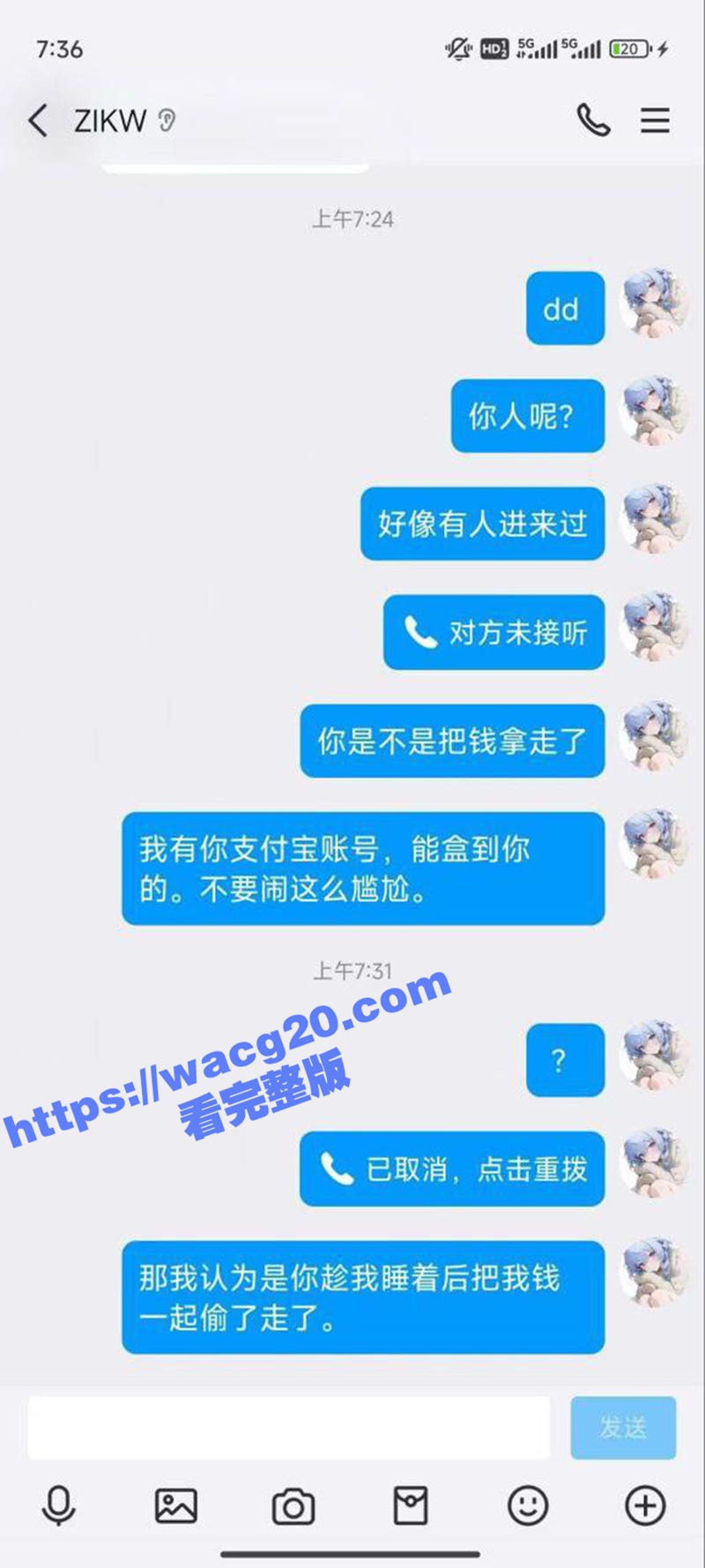 河南高颜值女大学生被相关图片