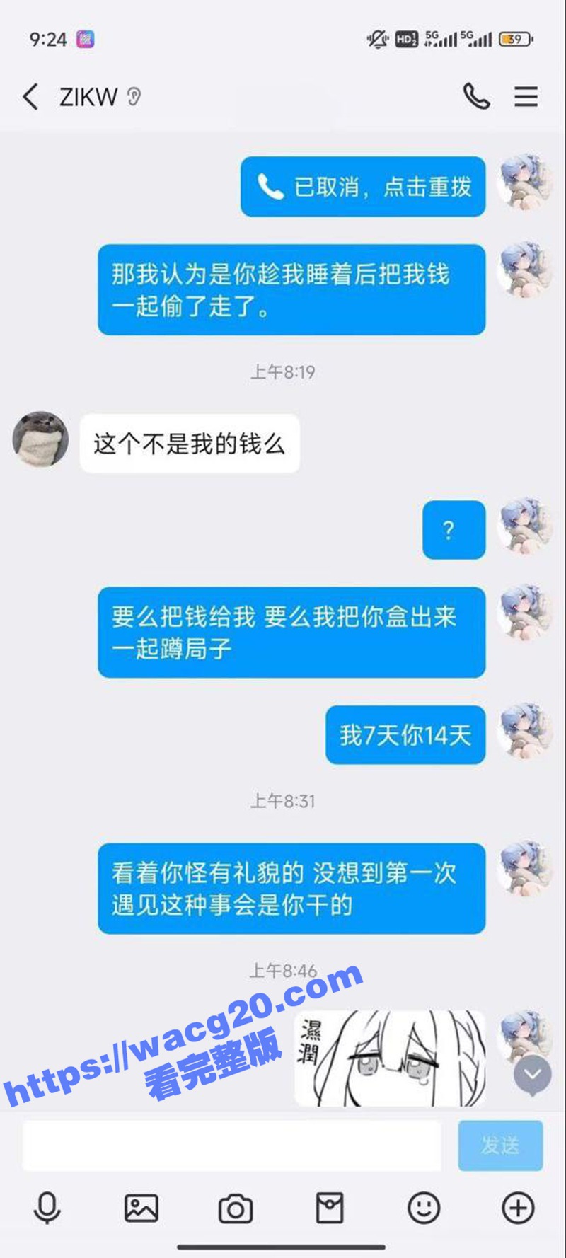河南高颜值女大学生被相关图片