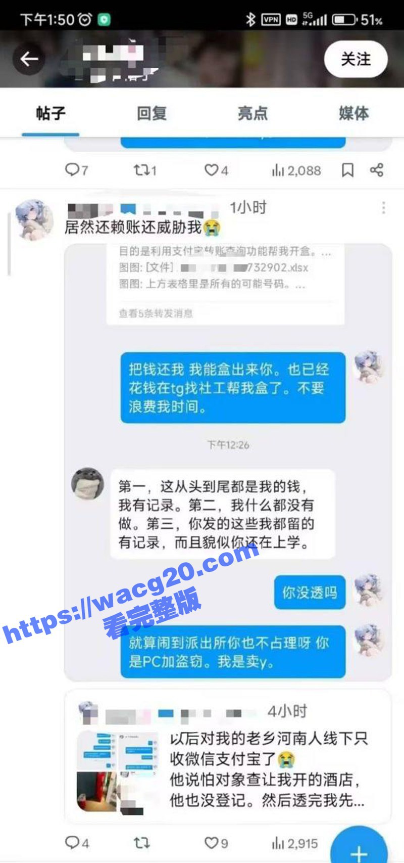 河南高颜值女大学生被相关图片