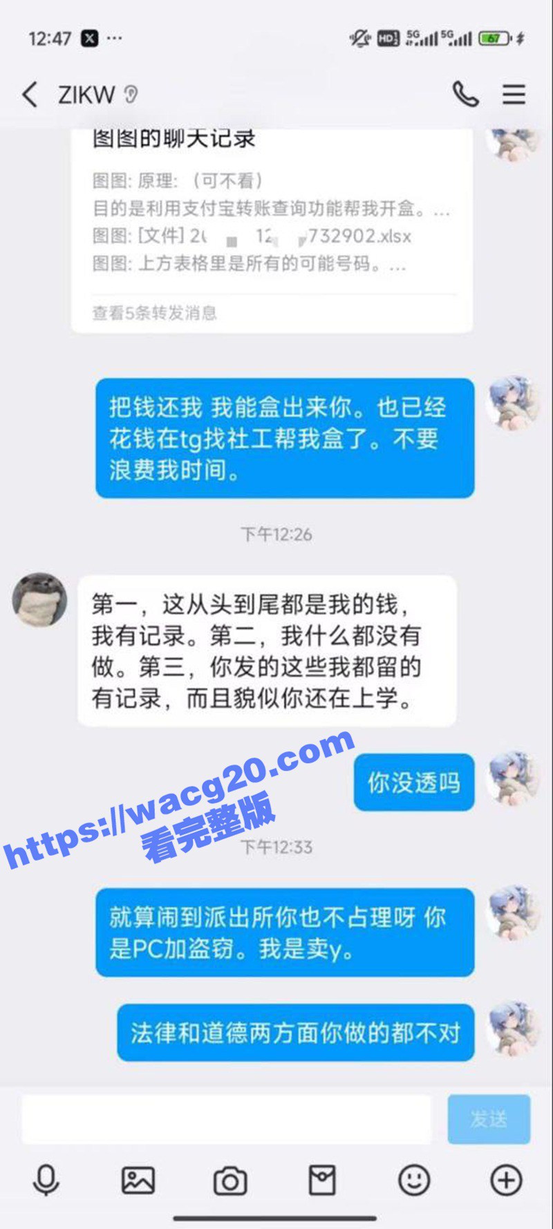 河南高颜值女大学生被相关图片