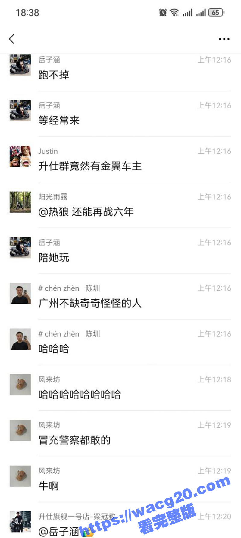 广州保安入戏太深 以相关图片