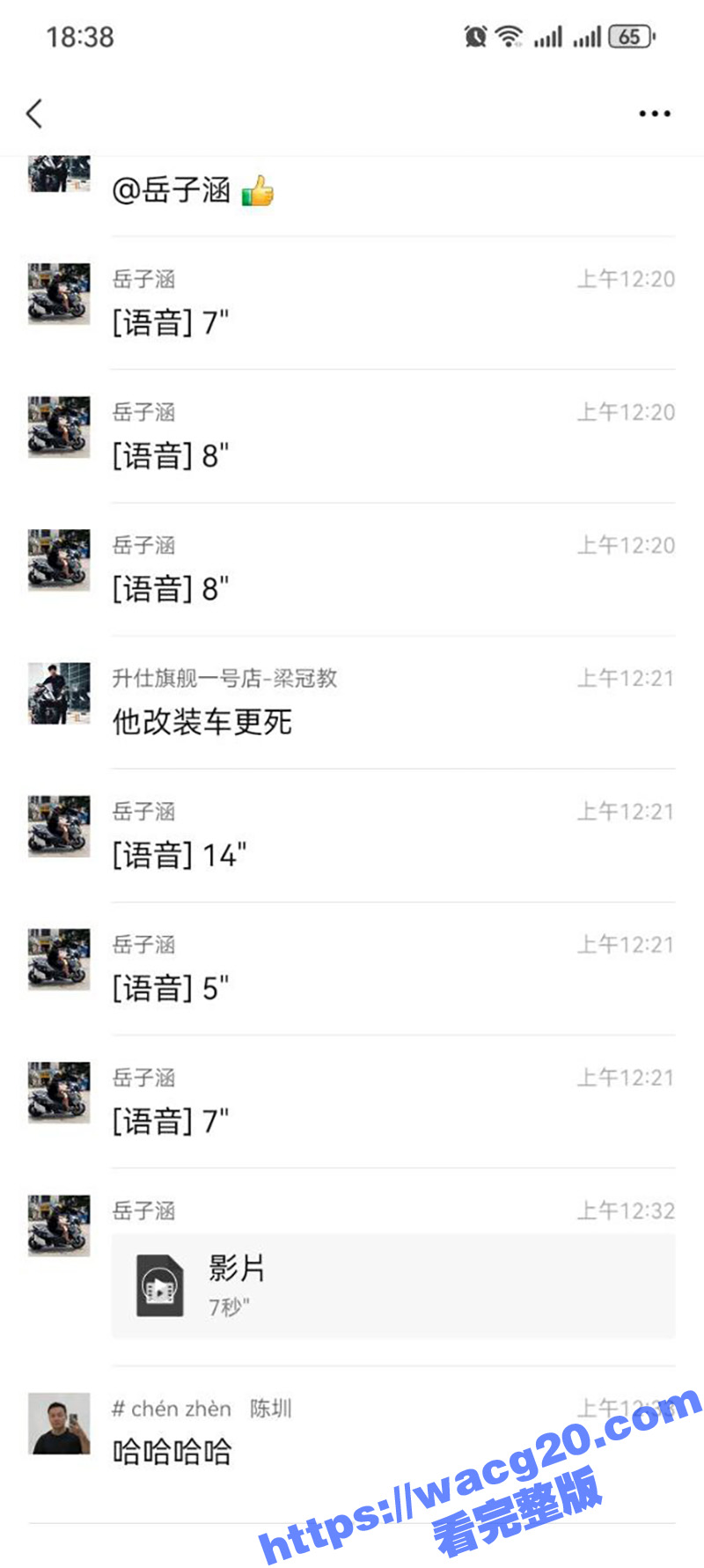 广州保安入戏太深 以相关图片
