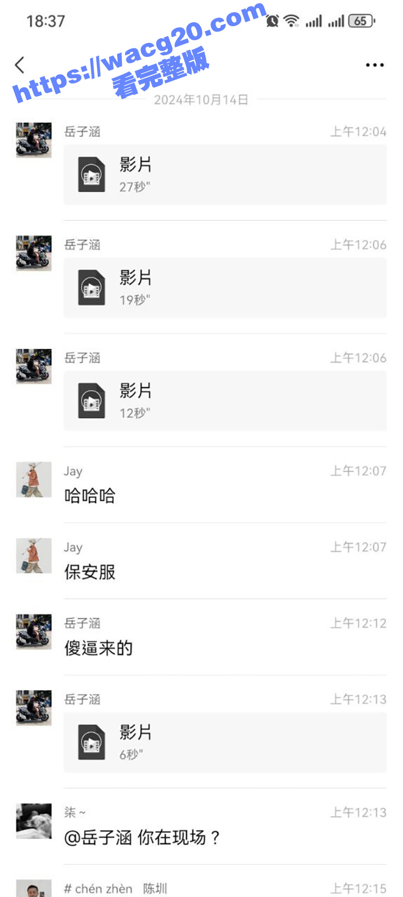 广州保安入戏太深 以相关图片
