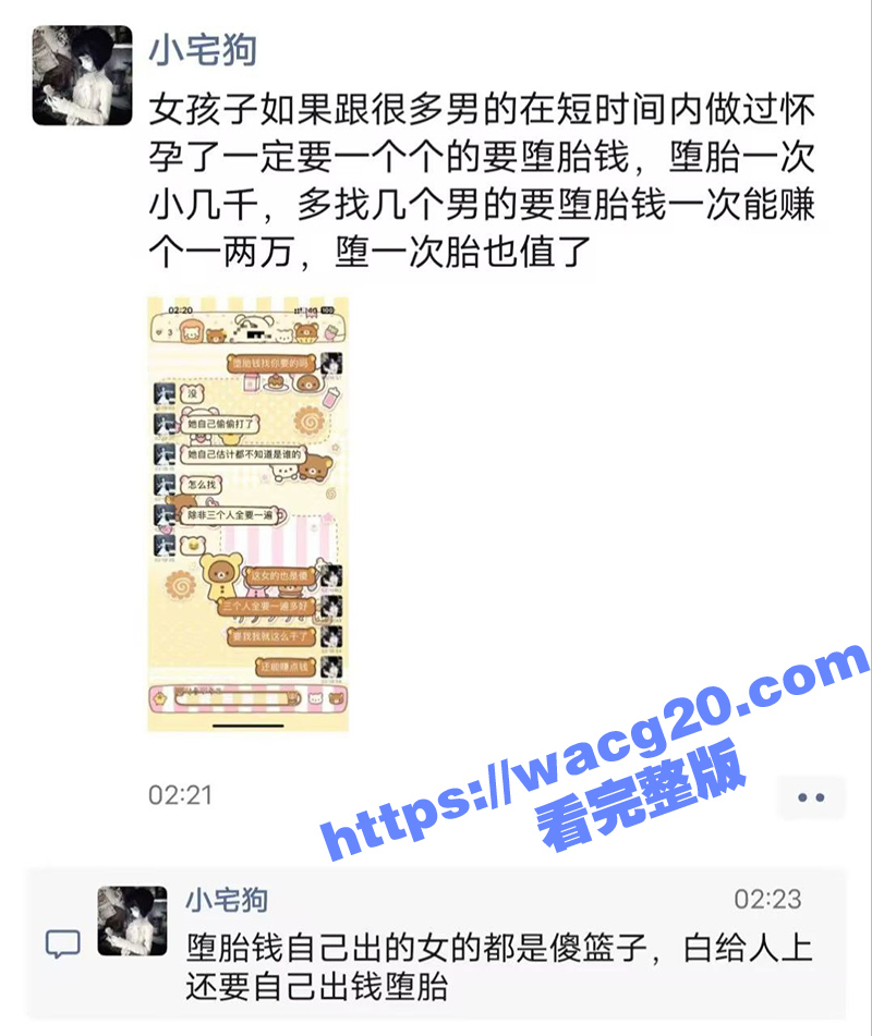 极品身材眼镜嫩妹小母狗 微信朋友圈当推特发 还售卖自己的小视频 真是又骚胆又大啊
