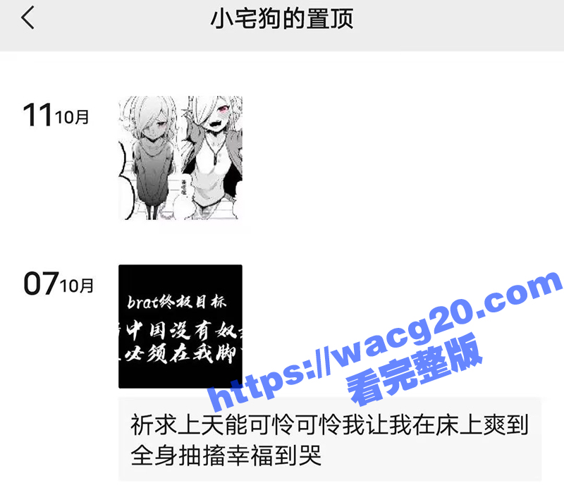 极品身材眼镜嫩妹小母相关图片