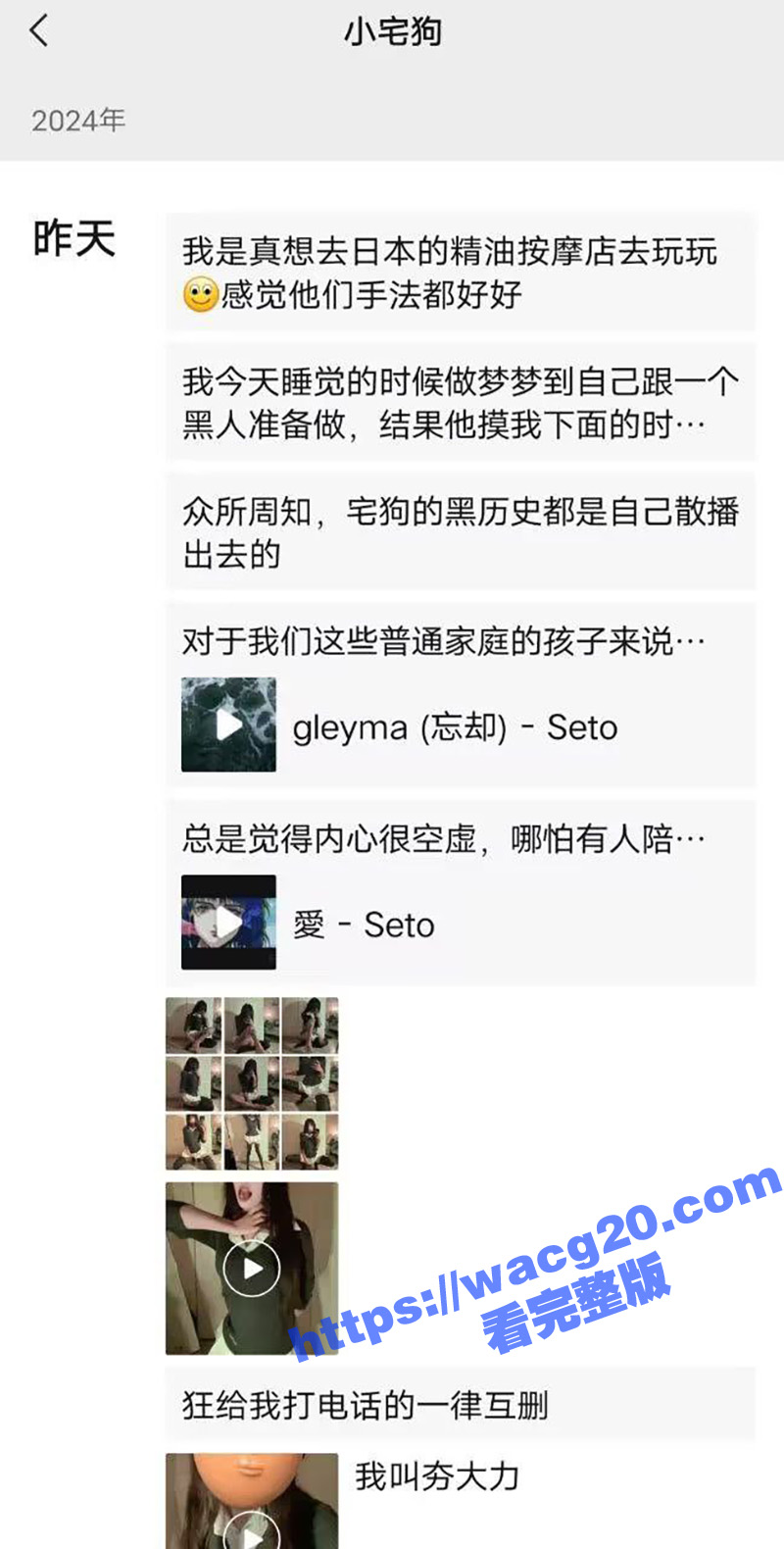 极品身材眼镜嫩妹小母相关图片
