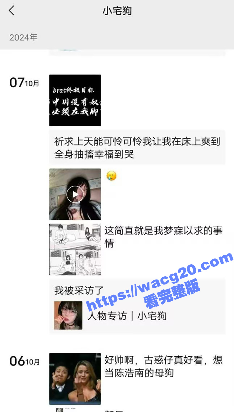 极品身材眼镜嫩妹小母相关图片
