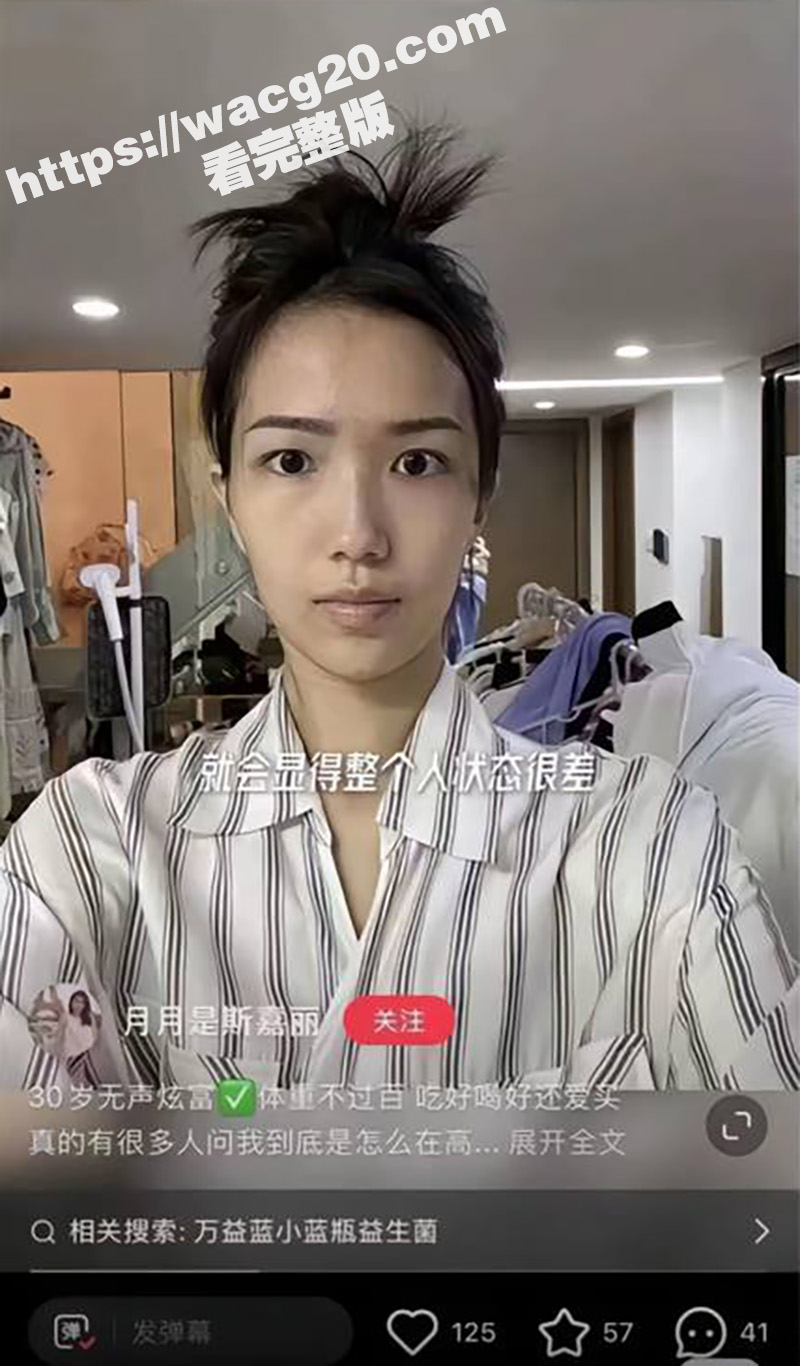 网红猪七777控诉渣相关图片