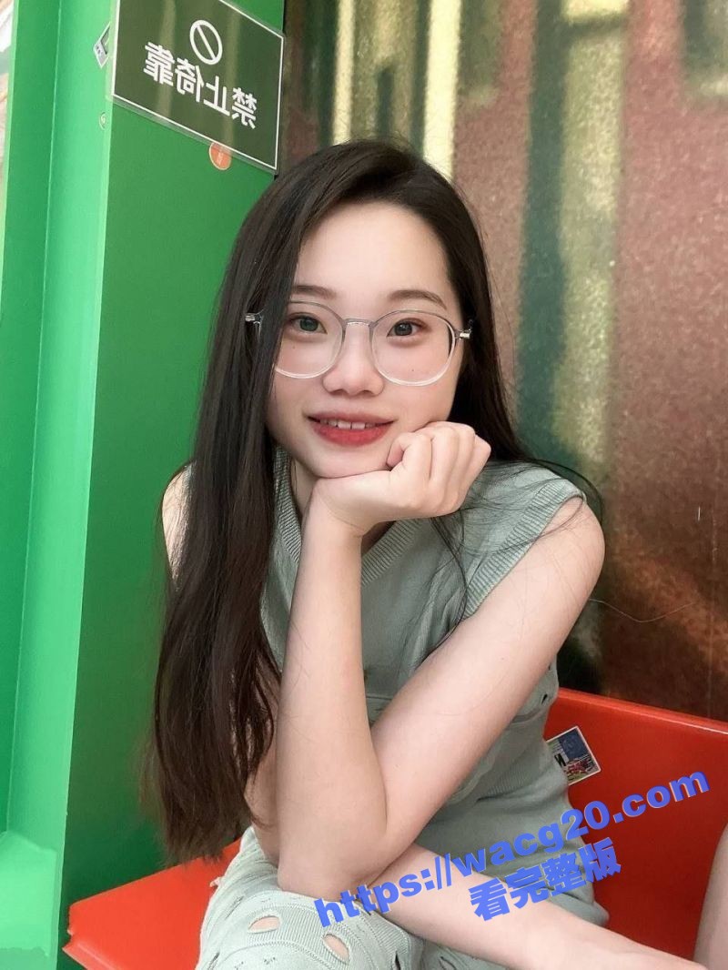 眼镜嫩妹母狗 上演丝相关图片