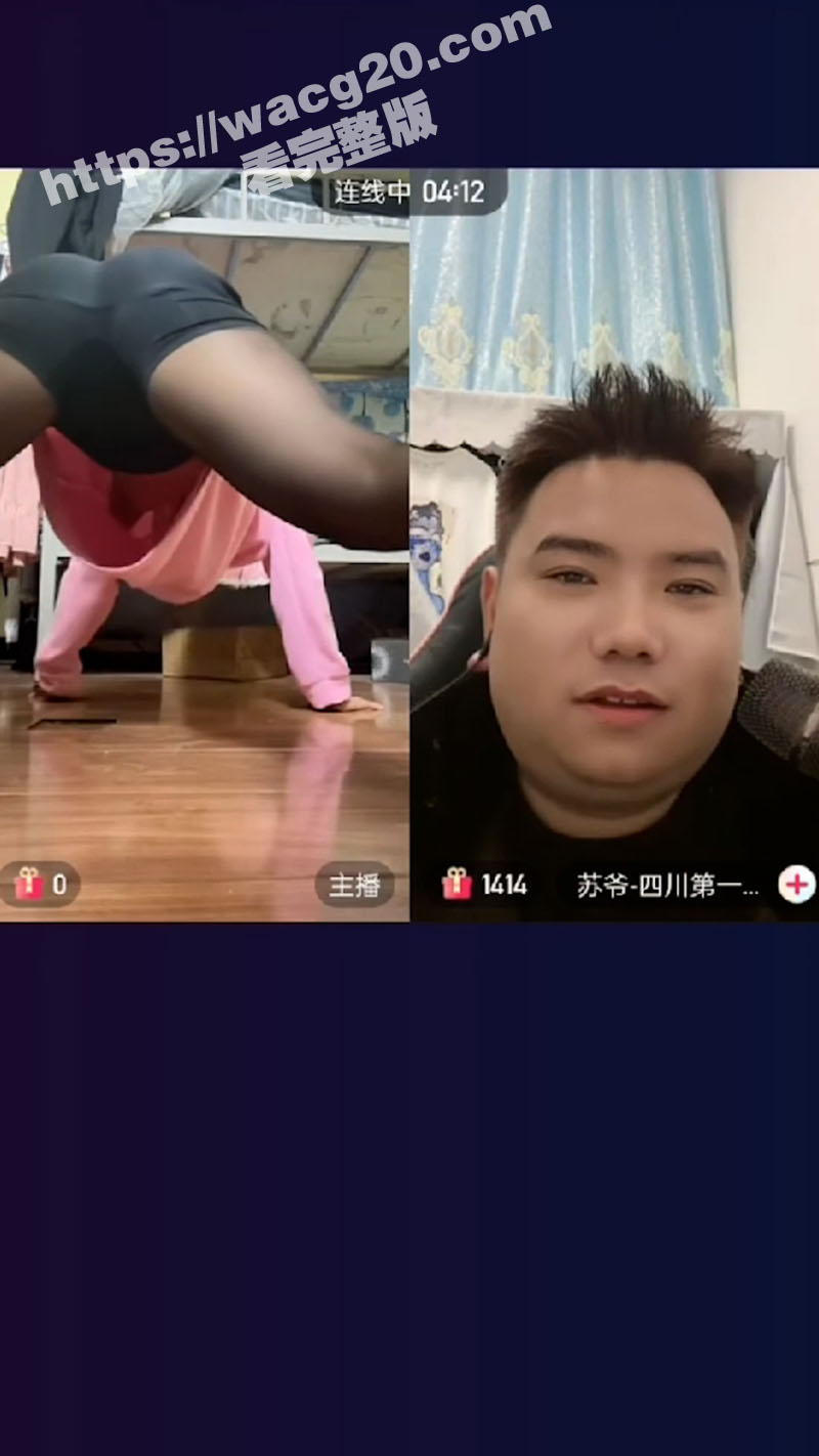 抖音女网红主播露点精相关图片
