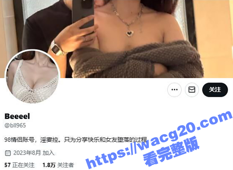 顶级绿帽Beeeel分享淫妻 尤物级性感骚妻 主动勾引外卖员 情趣蕾丝给外卖员看傻眼了
