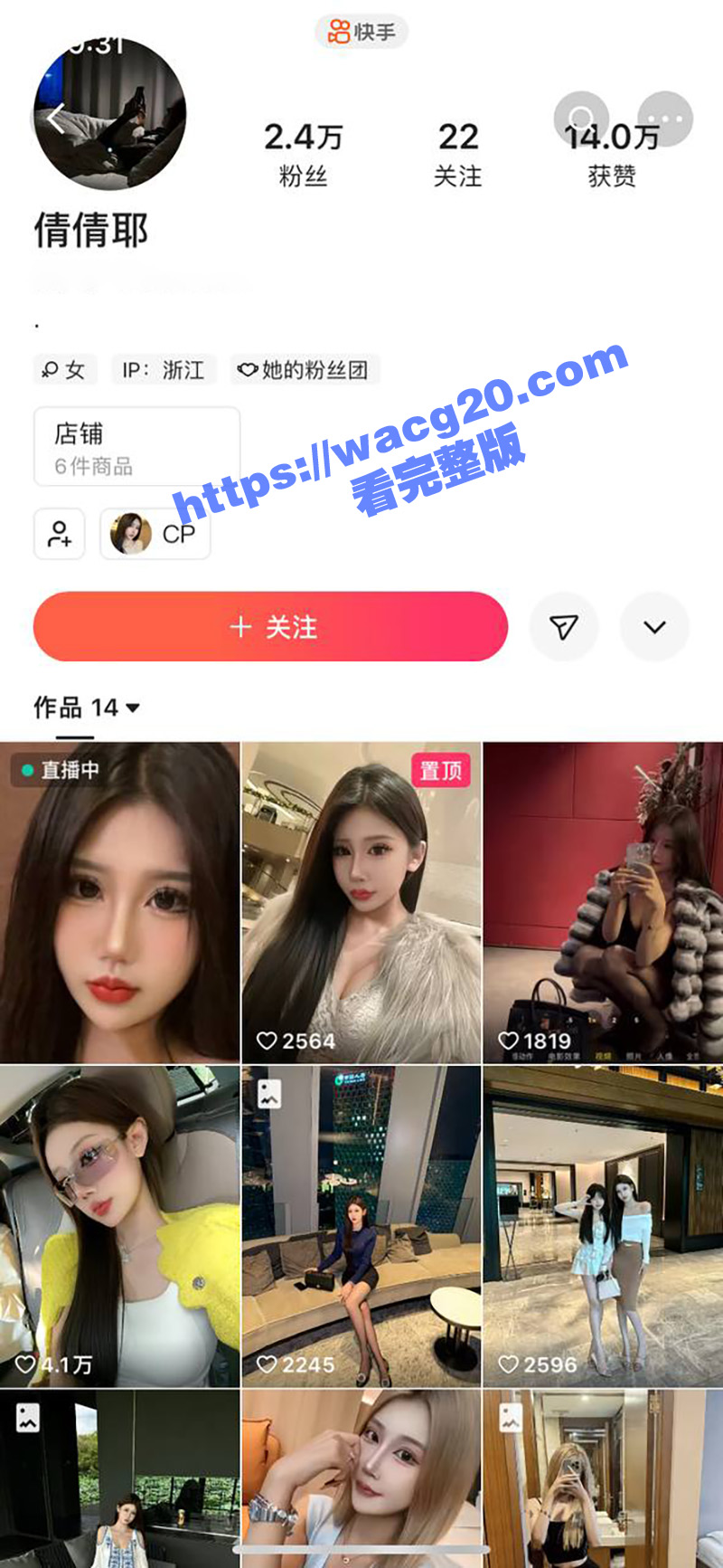 快手抖音美女网红倩倩耶 跟丑男金主约炮 骚母狗本性大曝光 外表清纯私下淫荡至极