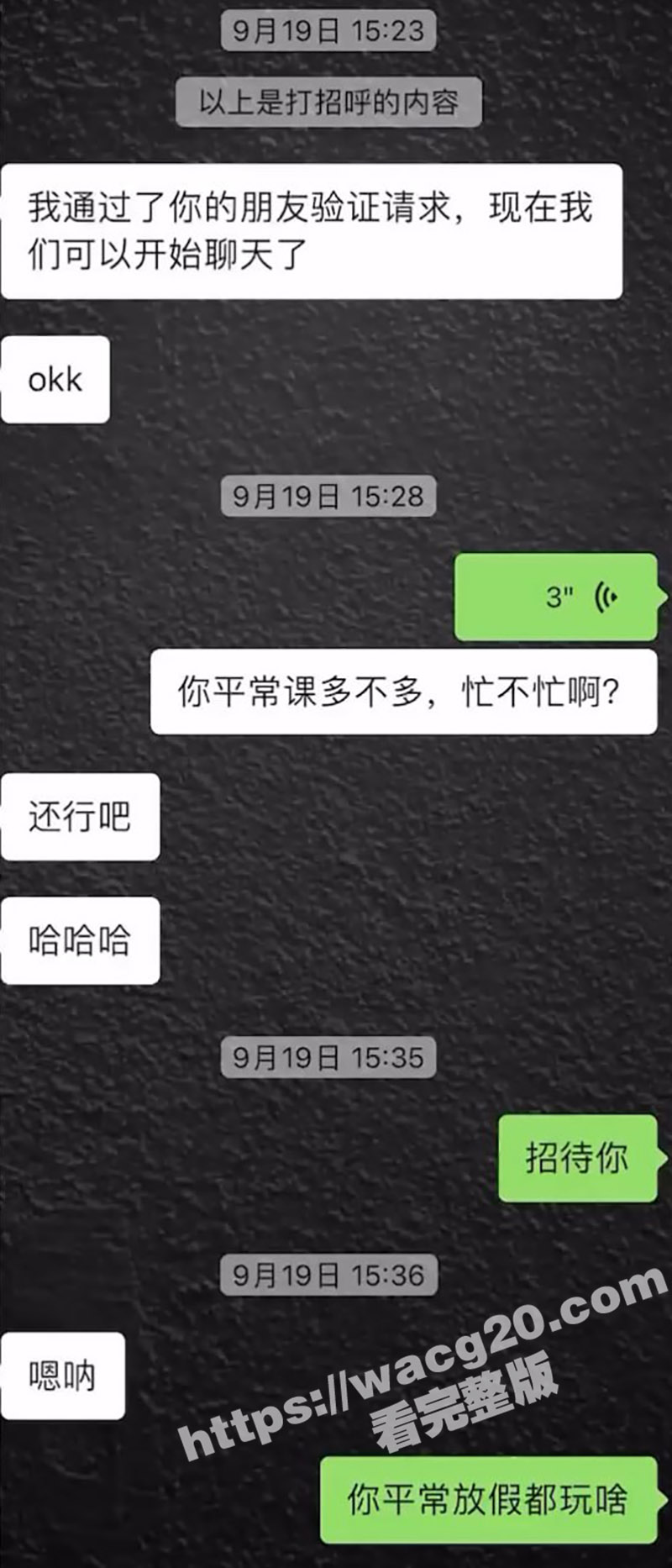 大神曹长卿约炮学生妹相关图片