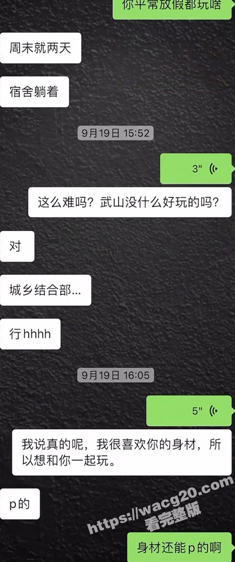 大神曹长卿约炮学生妹相关图片