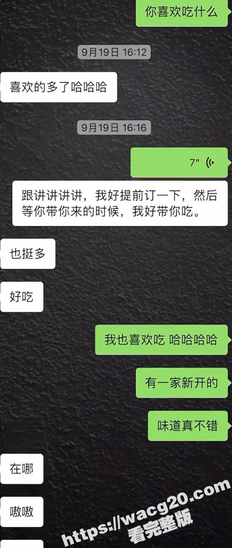 大神曹长卿约炮学生妹相关图片