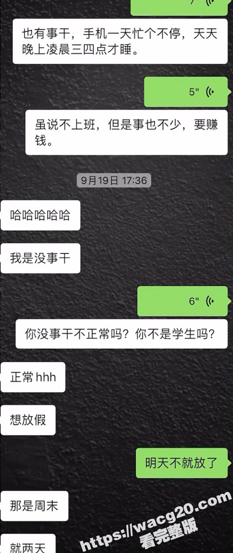 大神曹长卿约炮学生妹相关图片