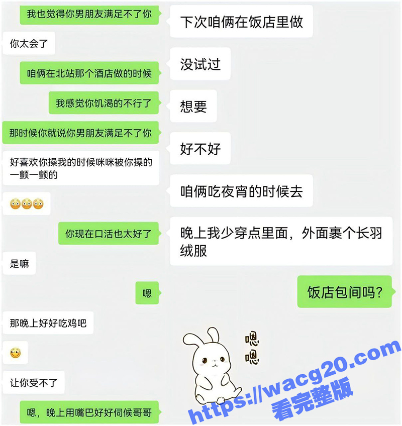 约炮调教人妻白领 骚相关图片