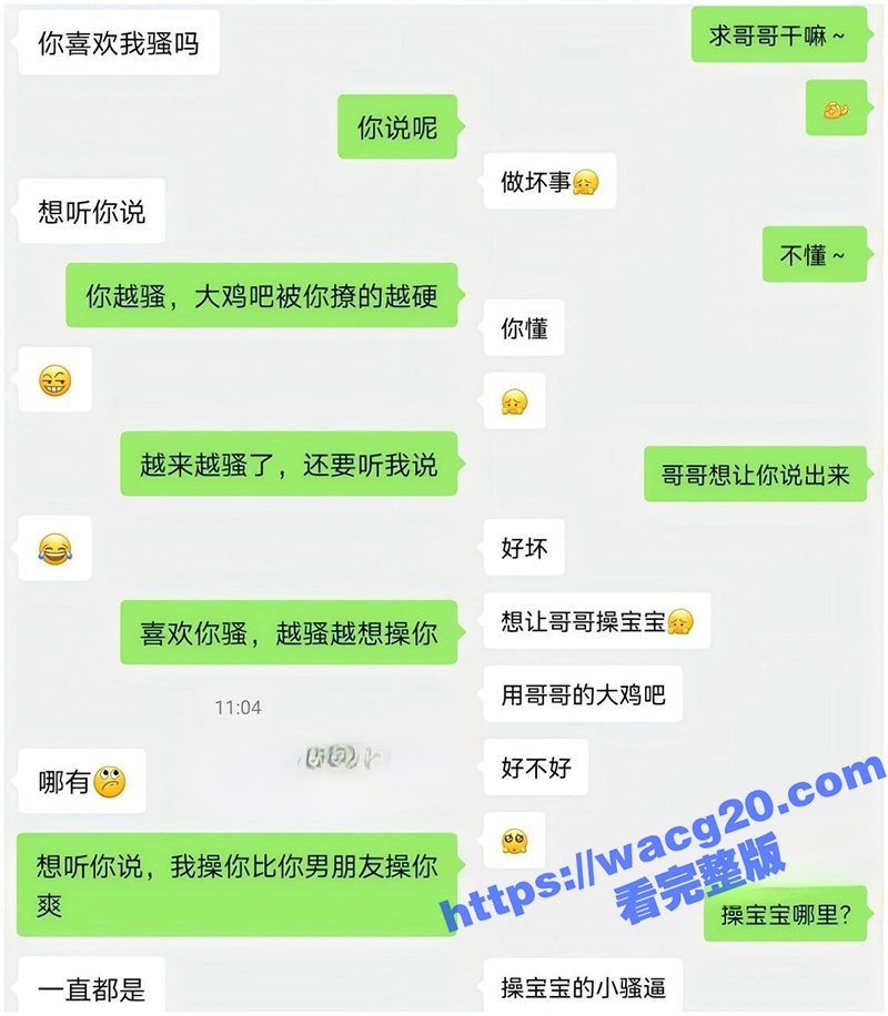 约炮调教人妻白领 骚相关图片