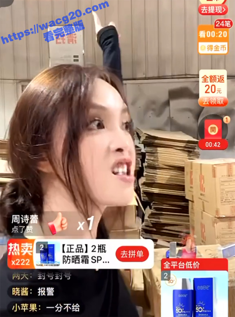 亚太全球菲凡直播间 相关图片